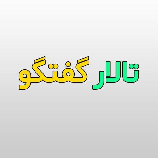 نظر سنجی