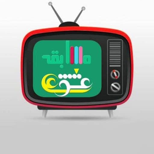 کانال ایتا عشقعلی