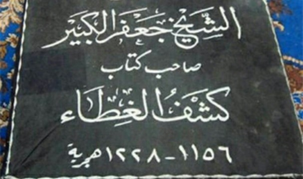 حکایتی جالب