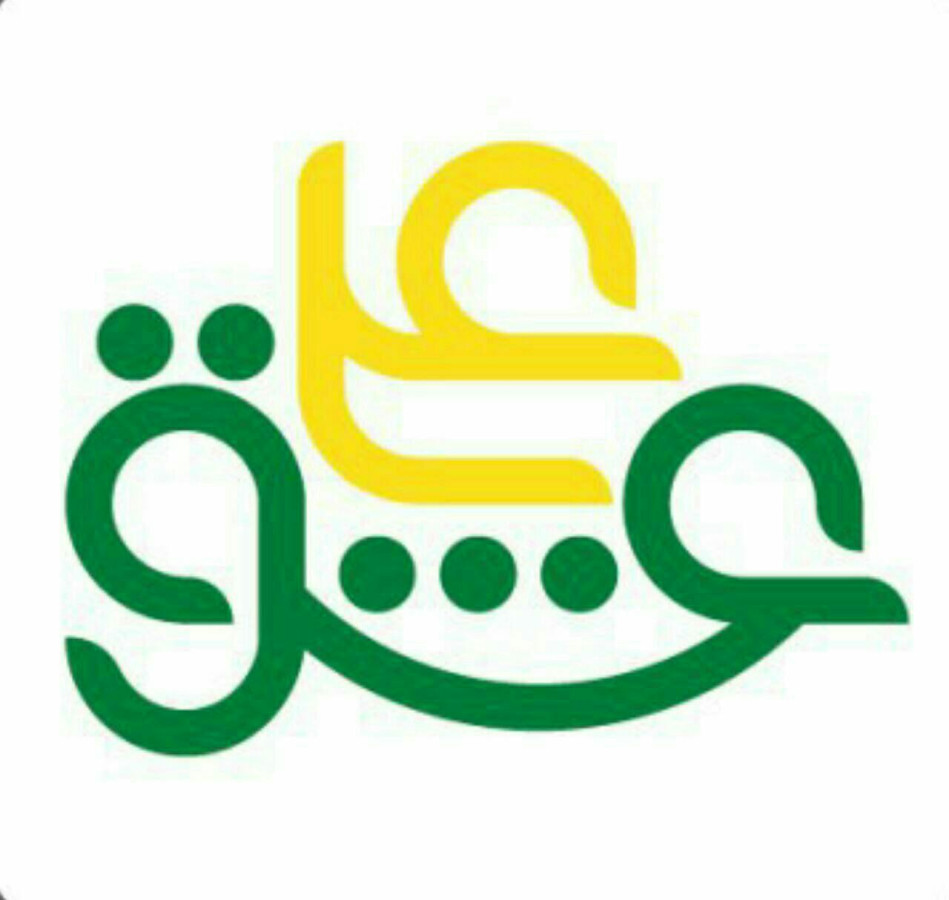 میثم تمار (داستان عاشق امیرالمومنین علیه السلام)